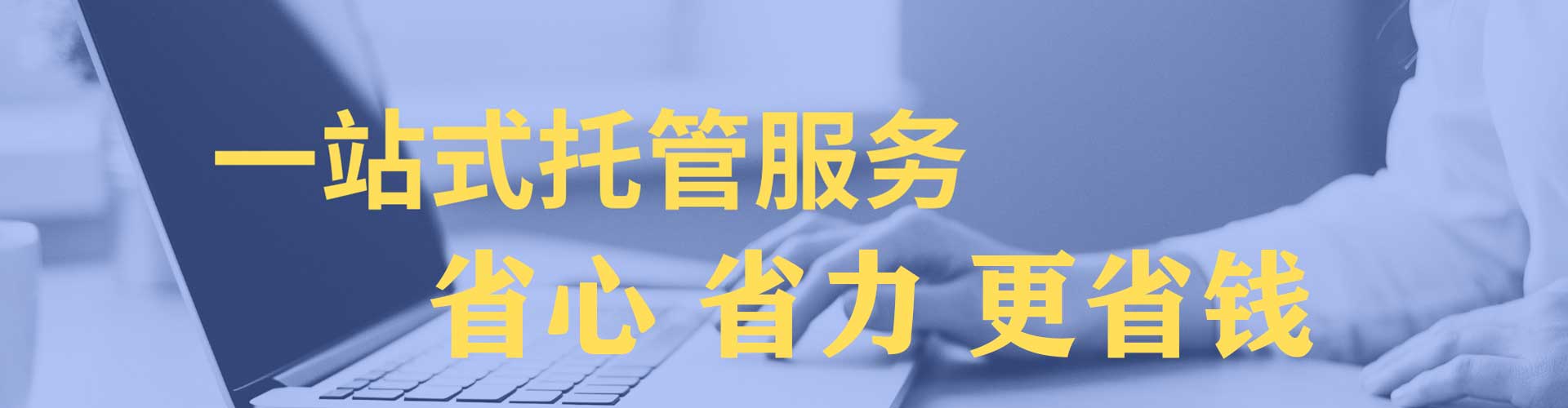花地玛堂百度推广托管