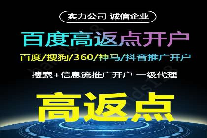 案例分享：百度竞价代运营公司如何提升企业品牌知名度