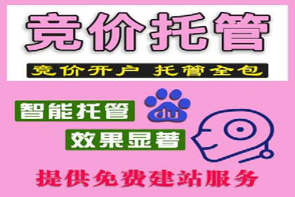 充值高返点平台：安全可靠的选择