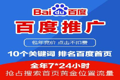 传统企业如何利用信息流竞价实现转型