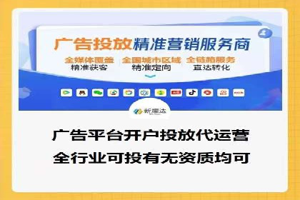 案例解读：SEM外包公司如何优化企业搜索引擎排名